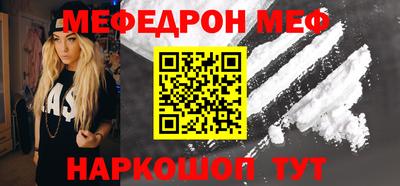 амф Краснодар