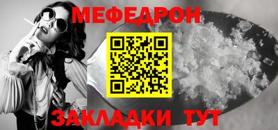 альфа пвп VHQ Краснокаменск