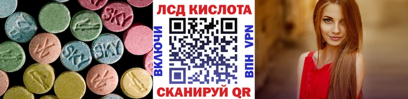 Лсд 25 экстази кислота Заринск