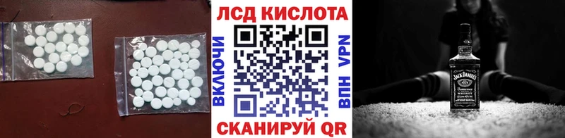 даркнет сайт  Заринск  МЕГА онион  LSD-25 экстази кислота 