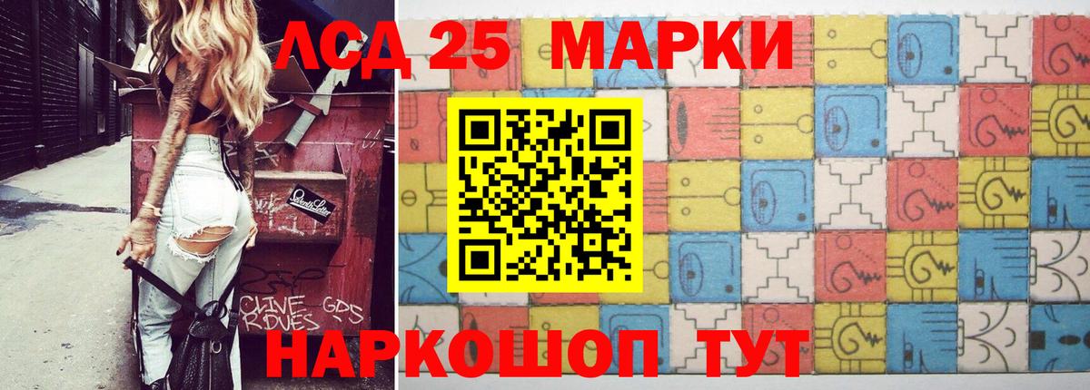 Лсд 25 экстази ecstasy  Вход с VPN  ЛСД экстази  ЛСД экстази кислота  Заринск 
