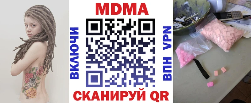 нарко площадка какой сайт  цены наркотик  Заринск  МДМА кристаллы 