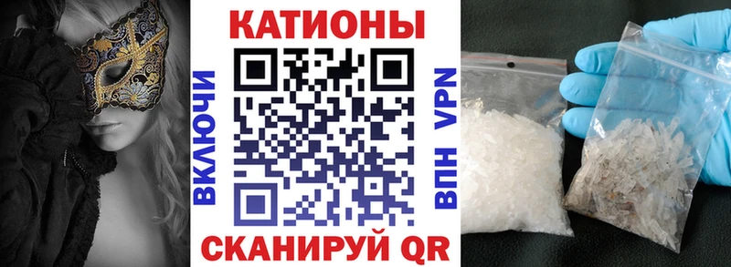 даркнет клад  Заринск  МЕФ мука  наркошоп 