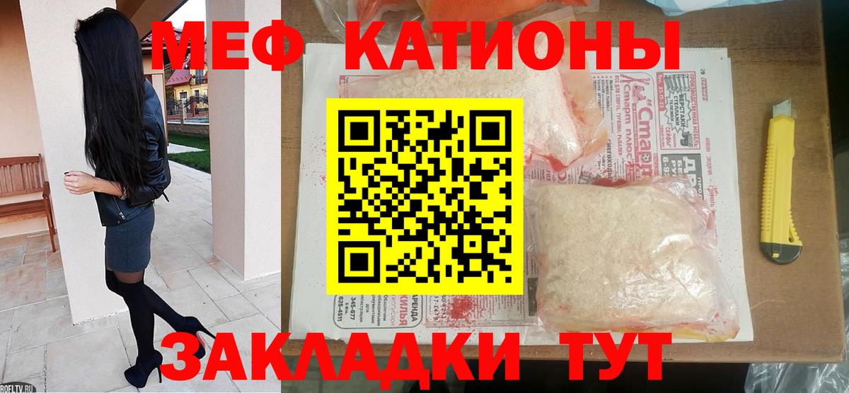 МЕФ  Заринск