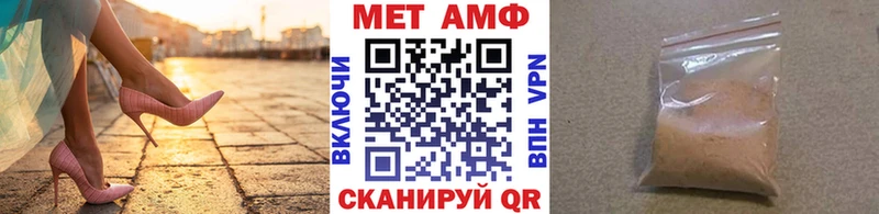 Первитин мет Заринск