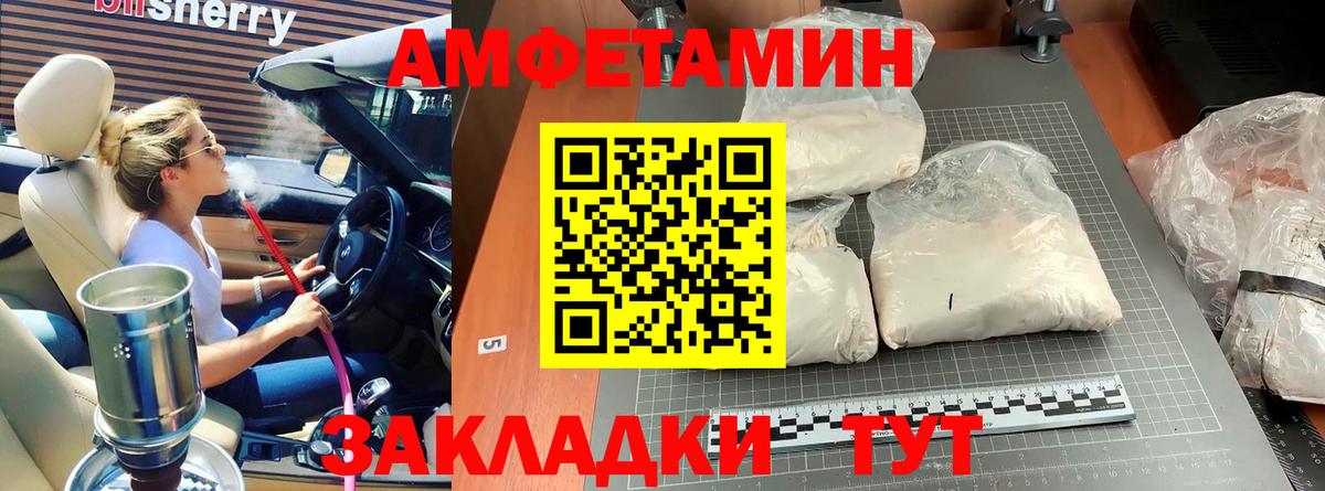 Первитин Декстрометамфетамин 99.9% Заринск