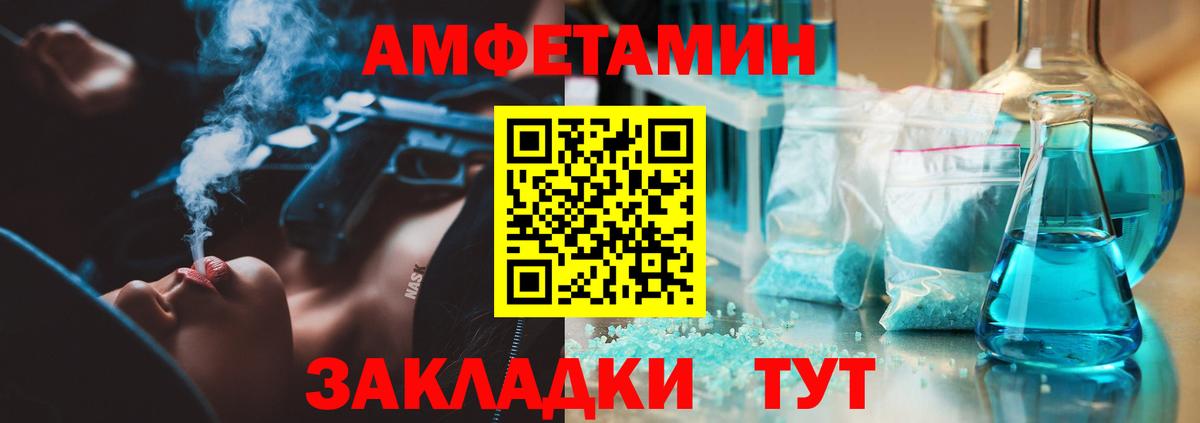Первитин витя  Вход с VPN  Заринск 