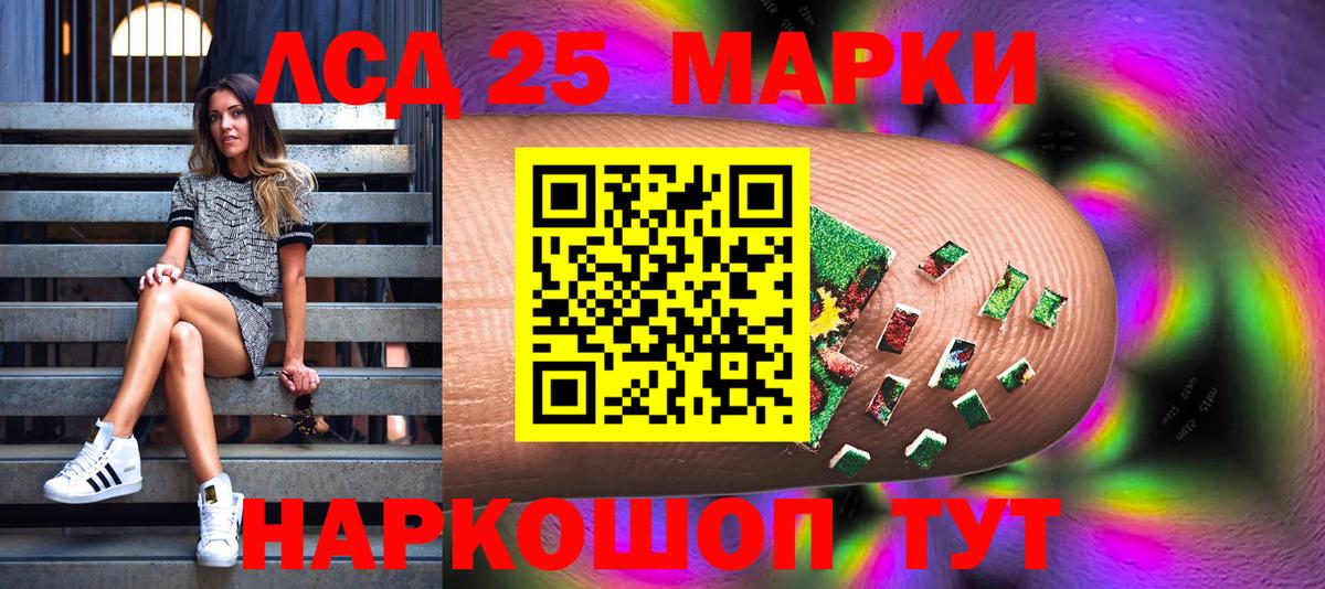 Заринск  Марки NBOMe 1500мкг  Марки NBOMe 1500мкг  Вход с VPN 
