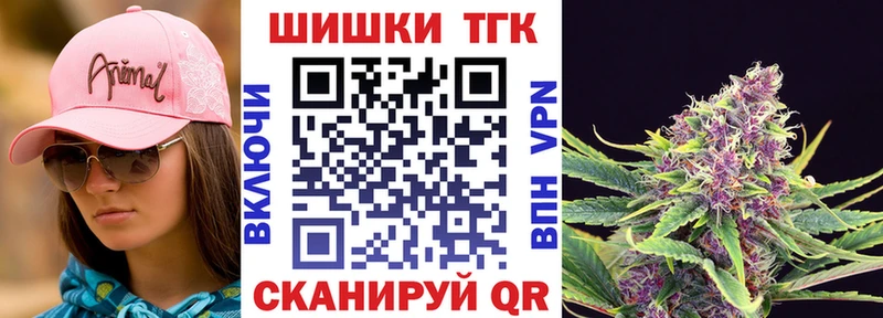 Канабис планчик  даркнет сайт  Заринск 